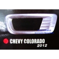 โครเมี่ยม ครอบไฟตัดหมอก ครอบสปอร์ตไลท์ ใส่รถกระบะ รุ่น 2 ประตู, 2 ประตู มีแคป, 4 ประตู ใหม่ เชฟโรเลต โคโลราโด All NEW CHVEROLET CHEVY COLORADO ปี 2012 V.1